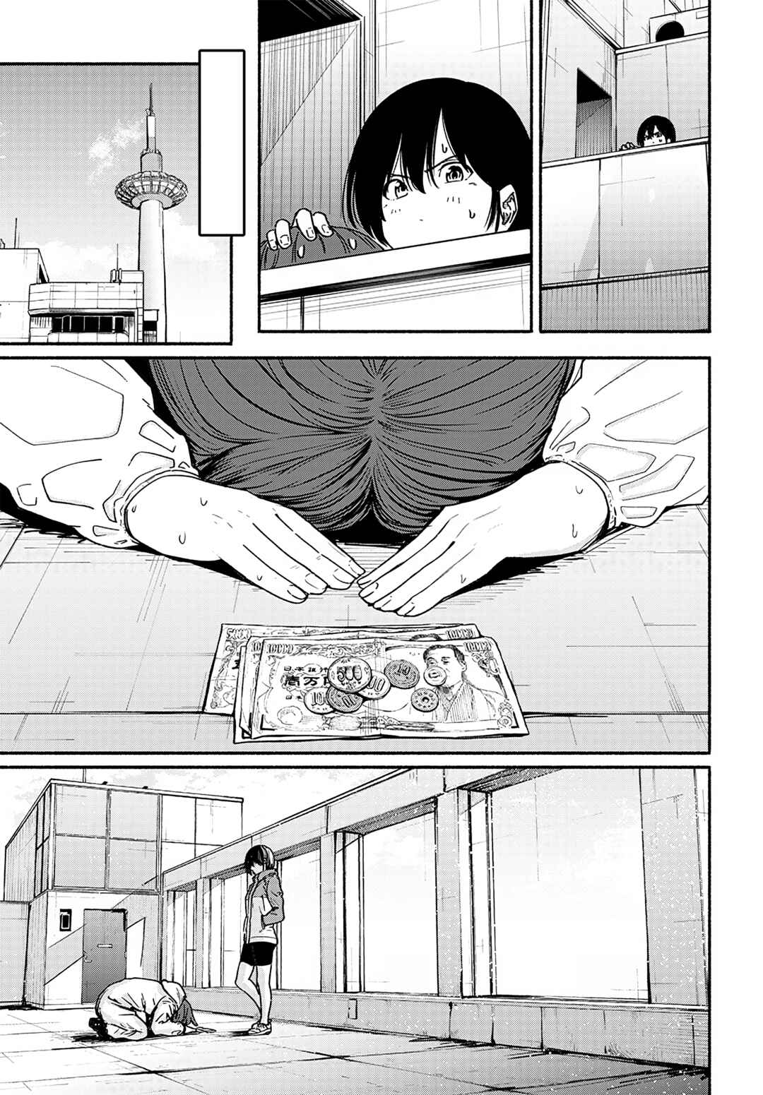 Atarashii Kimi e Chapter 14 - Page 10