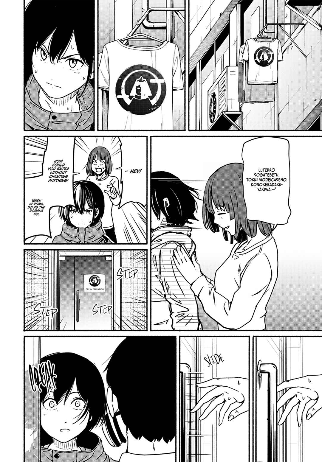 Atarashii Kimi e Chapter 14 - Page 23