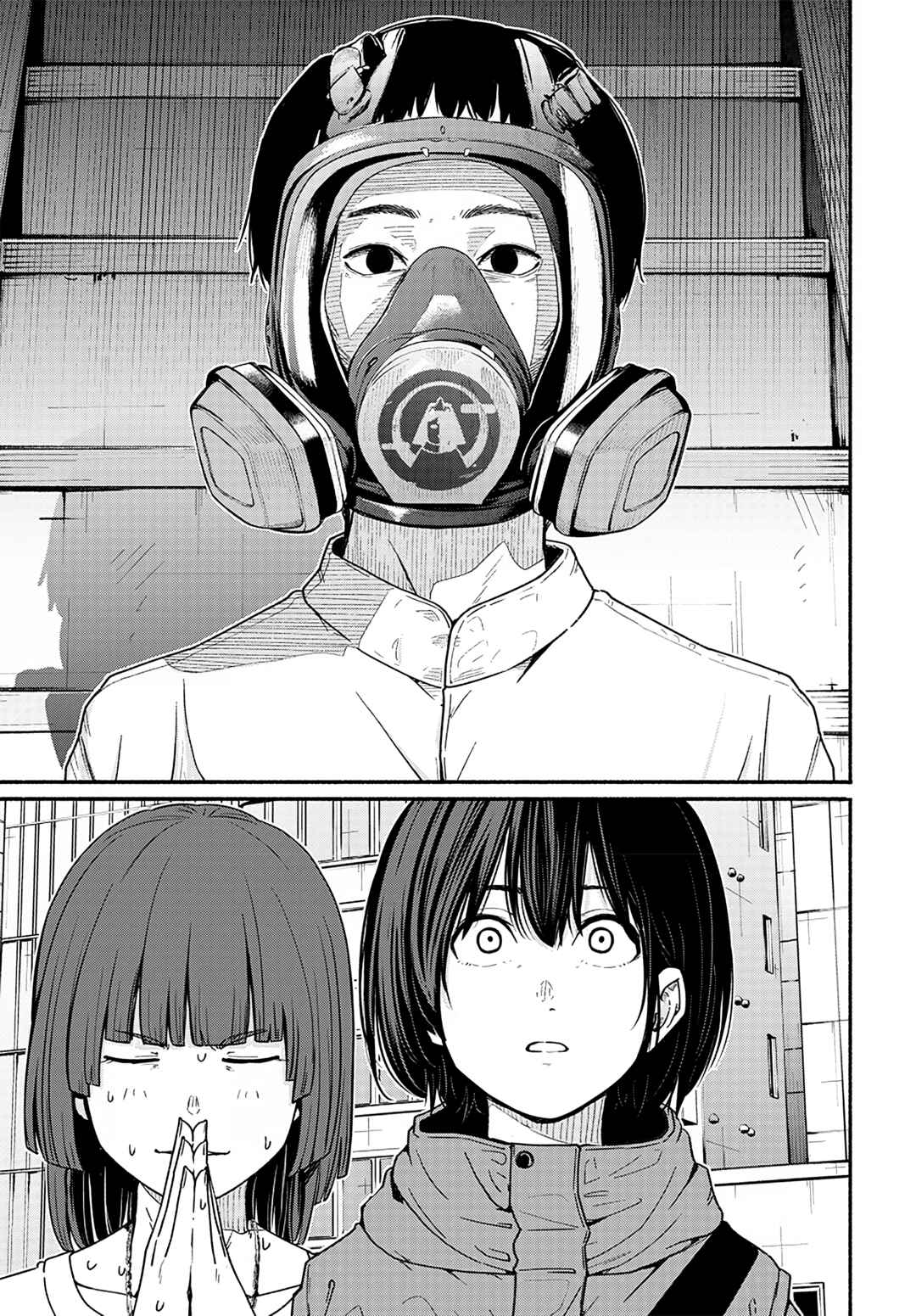 Atarashii Kimi e Chapter 14 - Page 24