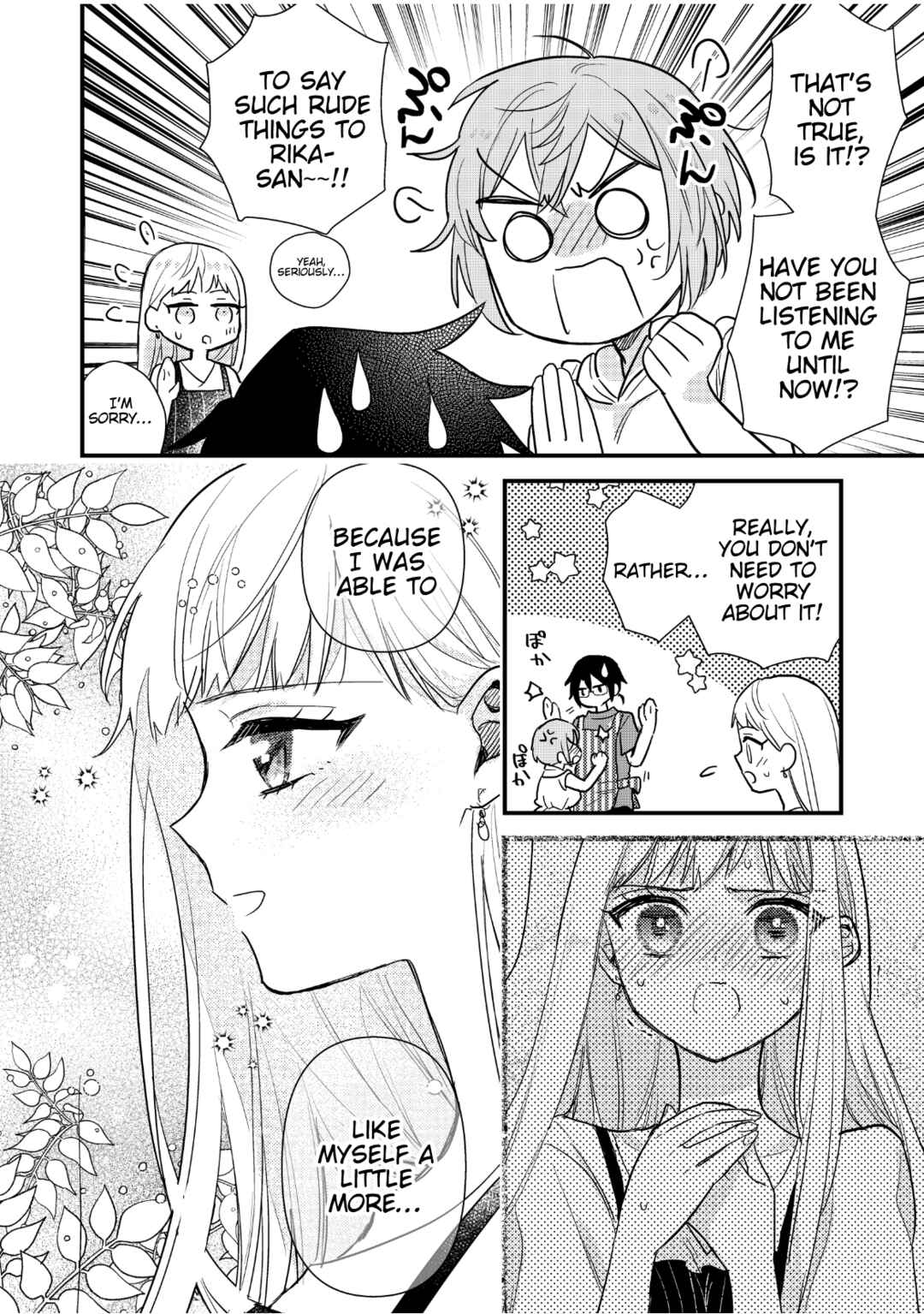 Oshi no Bishoujo ni Kokuhaku sareru Hanashi Chapter 7 - Page 2