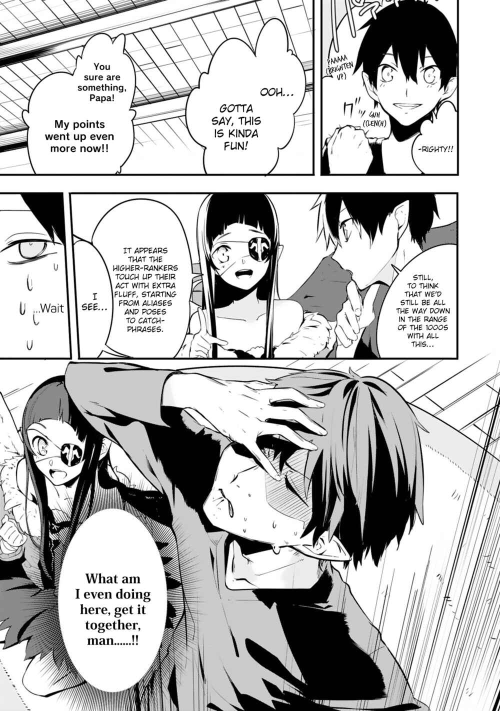 Sword Art Online - Dengeki Comic Anthology Chapter 7 - Page 11
