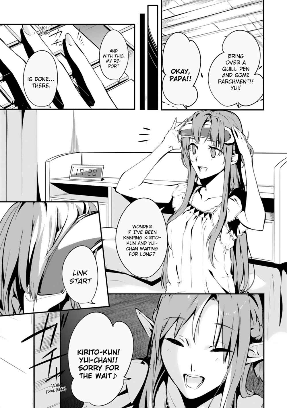 Sword Art Online - Dengeki Comic Anthology Chapter 7 - Page 15
