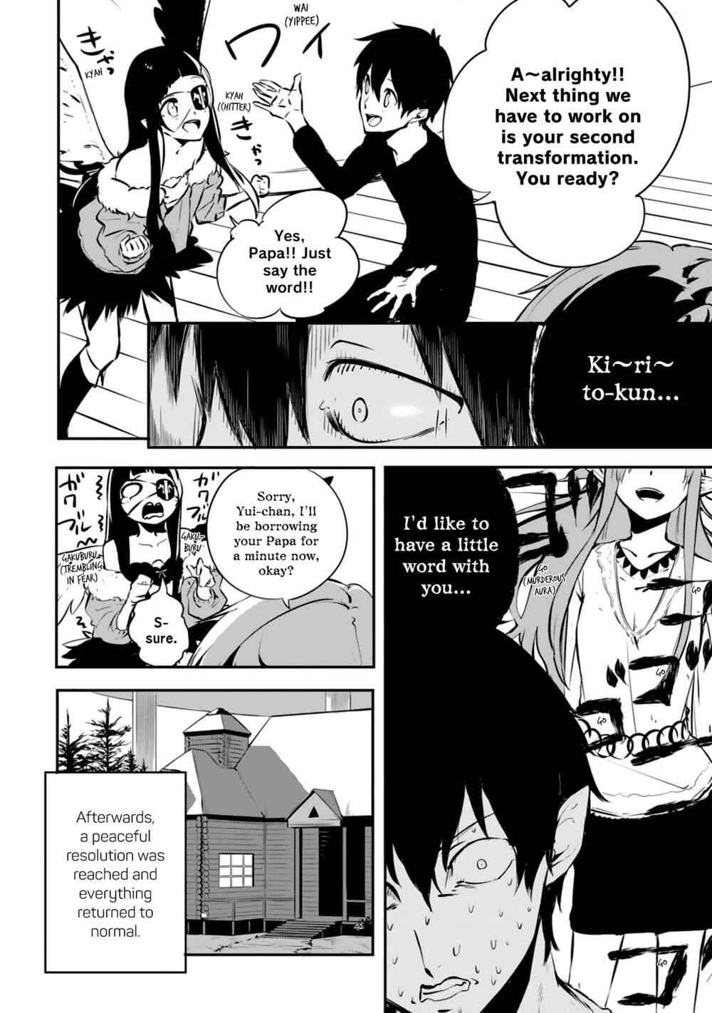Sword Art Online - Dengeki Comic Anthology Chapter 7 - Page 18