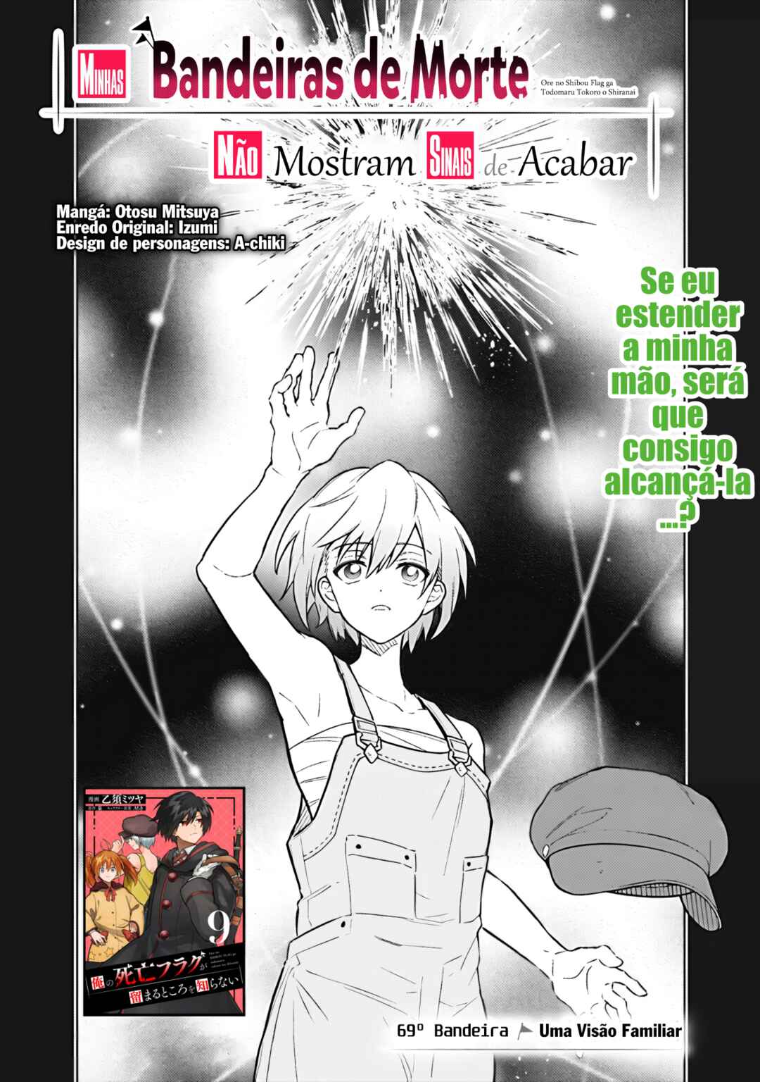 Ore no Shibou Flag ga Todomaru Tokoro o Shiranai Chapter 69 - Page 1