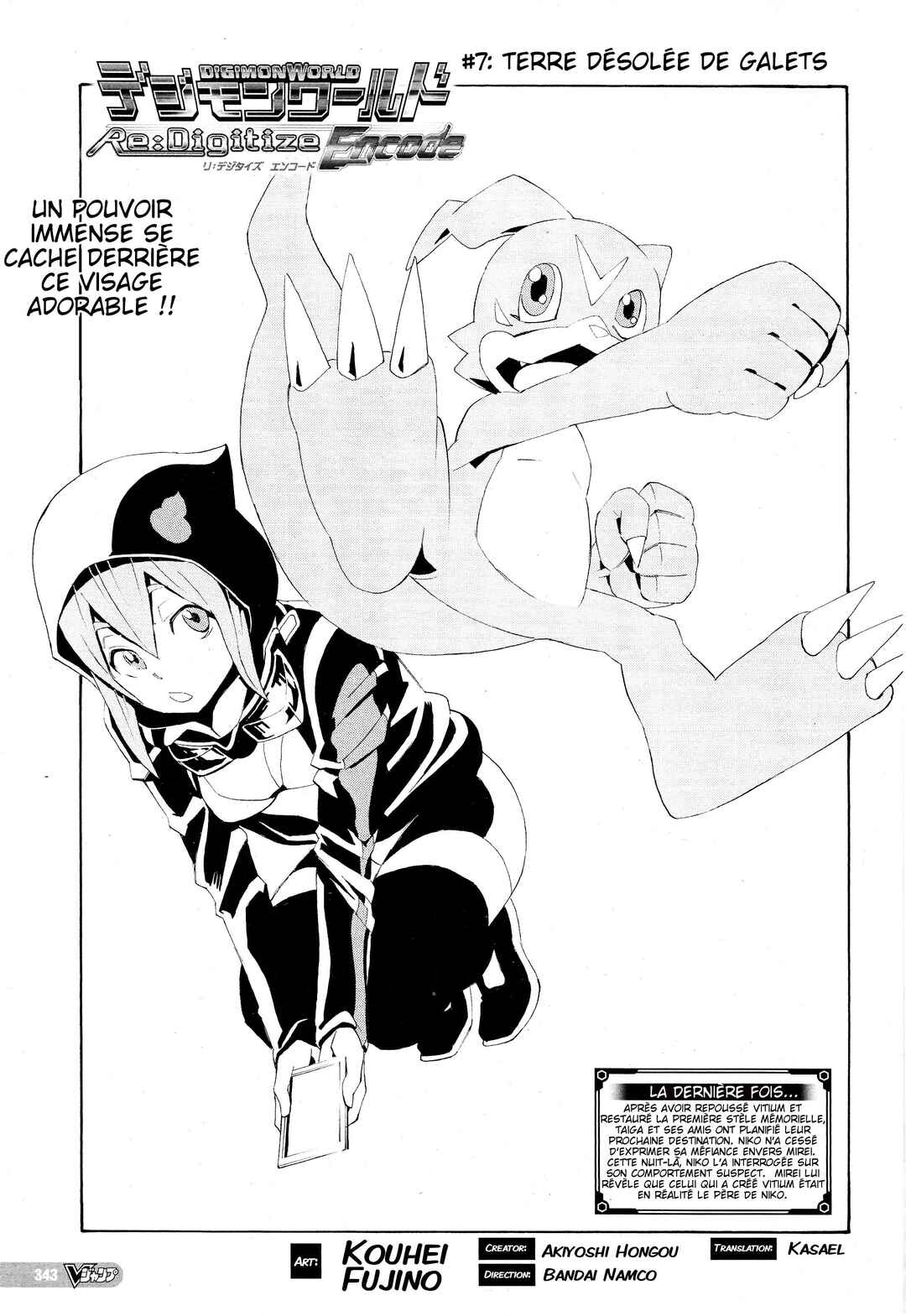 Digimon World Re:Digitize Encode Chapter 7 - Page 2