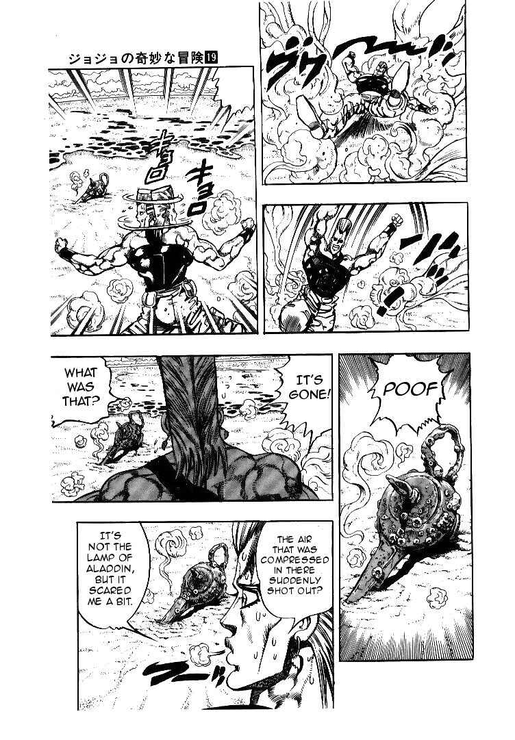 JoJo no Kimyou na Bouken: Part 3 - Stardust Crusaders Chapter 61 - Page 17