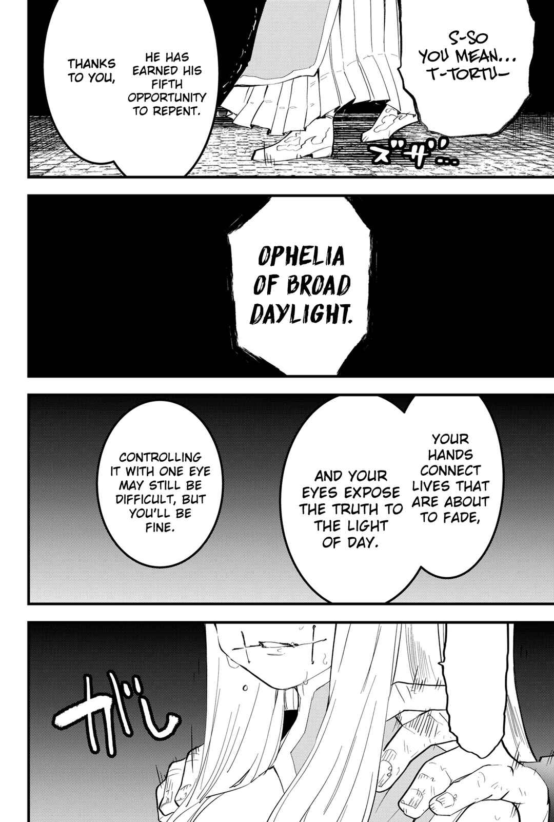 Tsugihagi Darake no Saikyou Yuusha Chapter 35 - Page 16