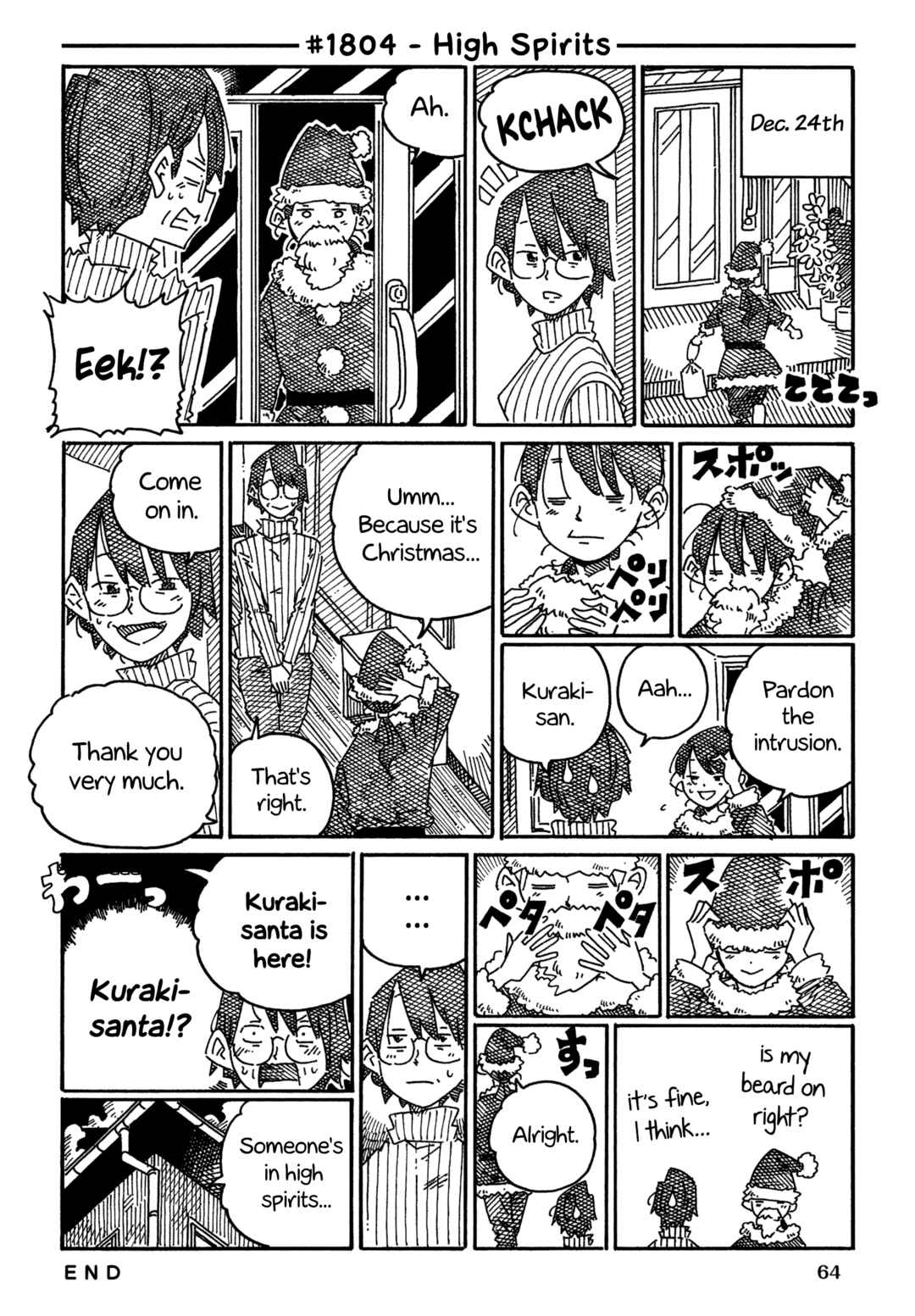 Hatarakanai Futari Chapter 1804 - Page 1