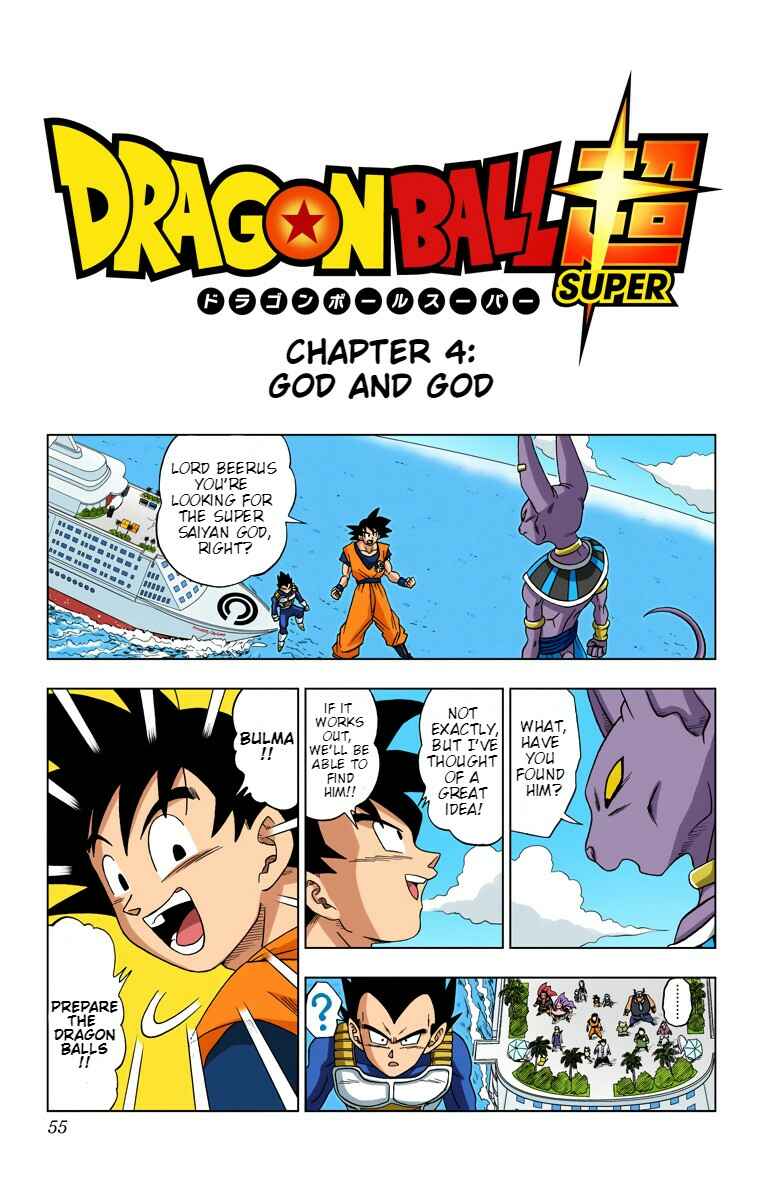 Dragon Ball Super (Official Colored) Chapter 4 - Page 1