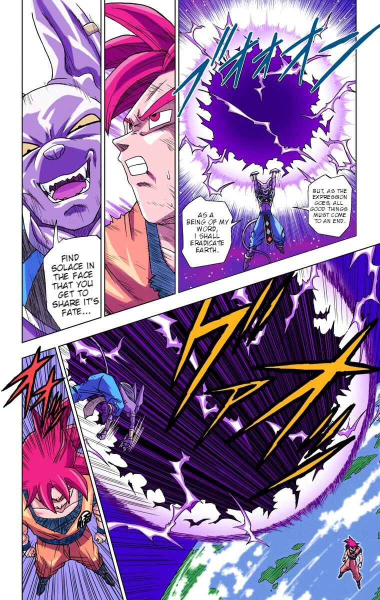 Dragon Ball Super (Official Colored) Chapter 4 - Page 12