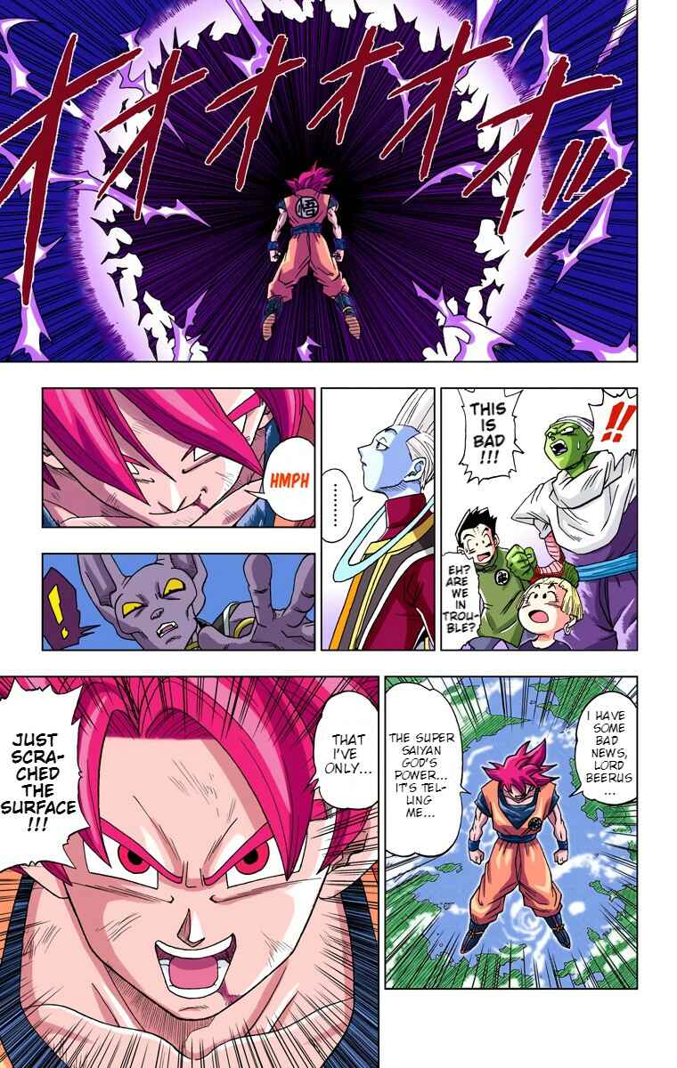 Dragon Ball Super (Official Colored) Chapter 4 - Page 13