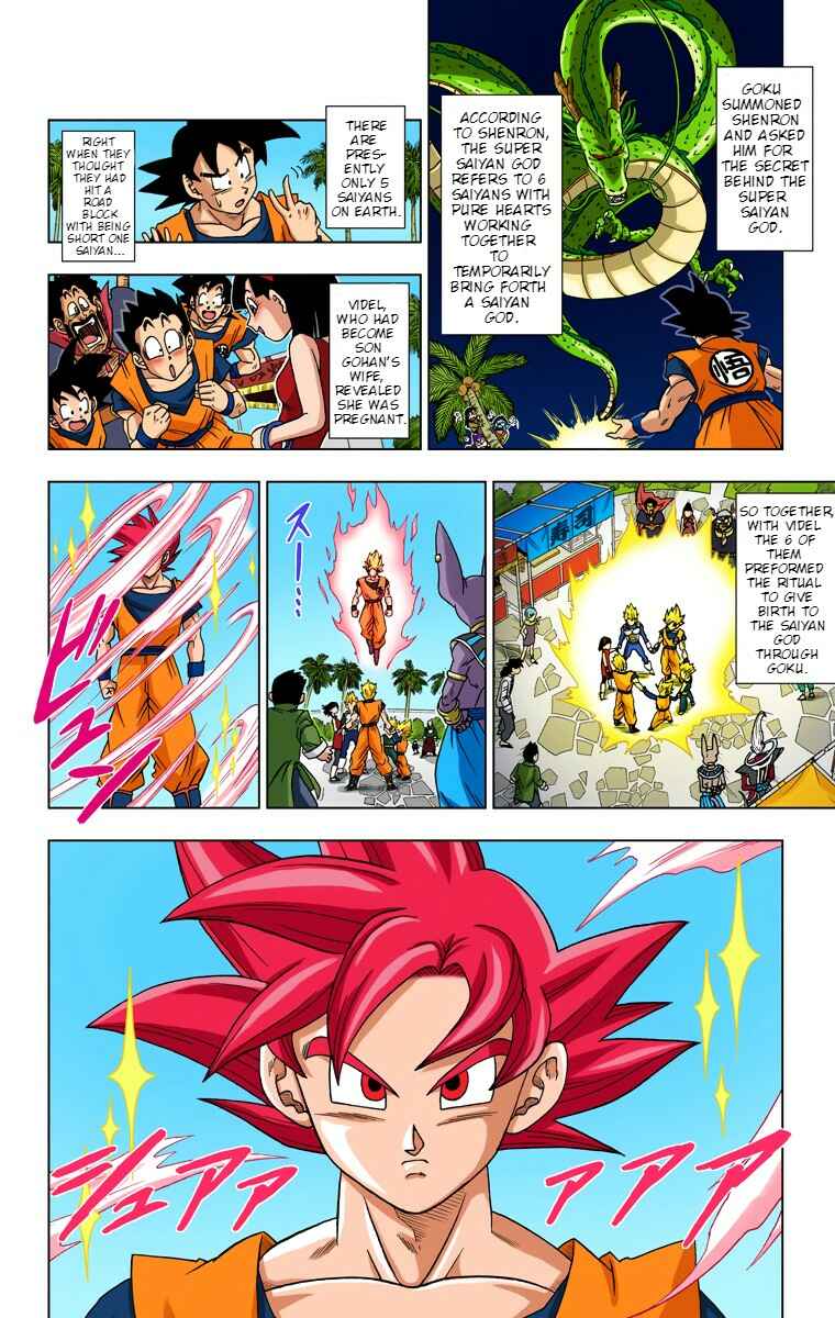 Dragon Ball Super (Official Colored) Chapter 4 - Page 2