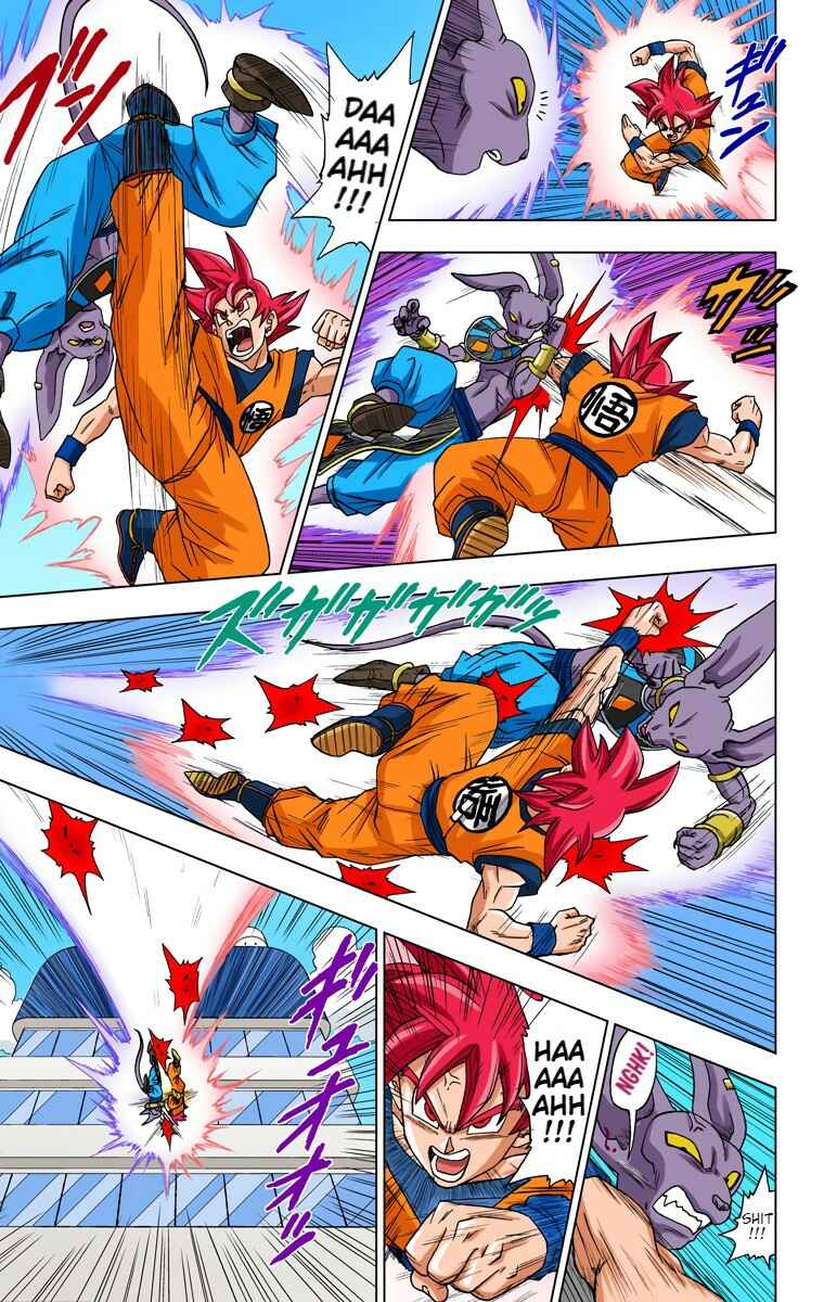 Dragon Ball Super (Official Colored) Chapter 4 - Page 7