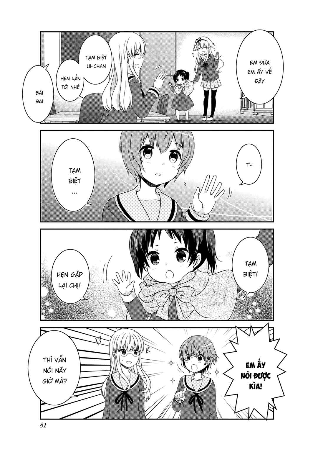 Mikakunin de Shinkoukei Chapter 135 - Page 11