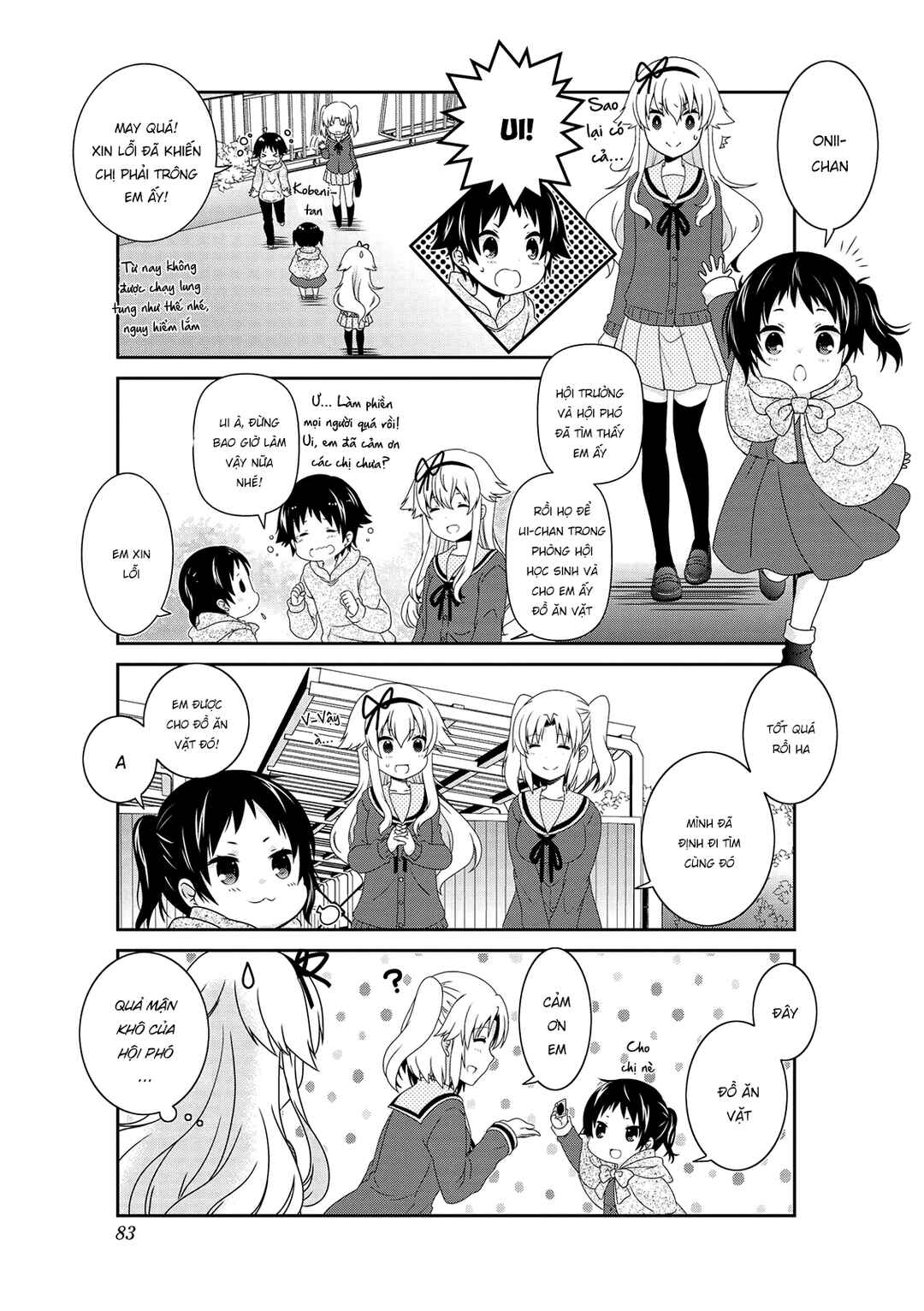 Mikakunin de Shinkoukei Chapter 135 - Page 13
