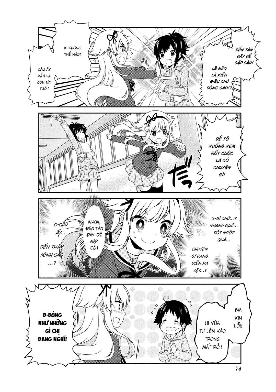 Mikakunin de Shinkoukei Chapter 135 - Page 4