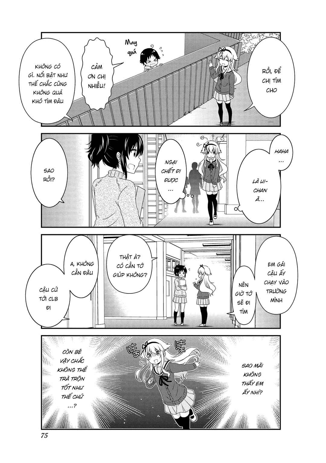 Mikakunin de Shinkoukei Chapter 135 - Page 5
