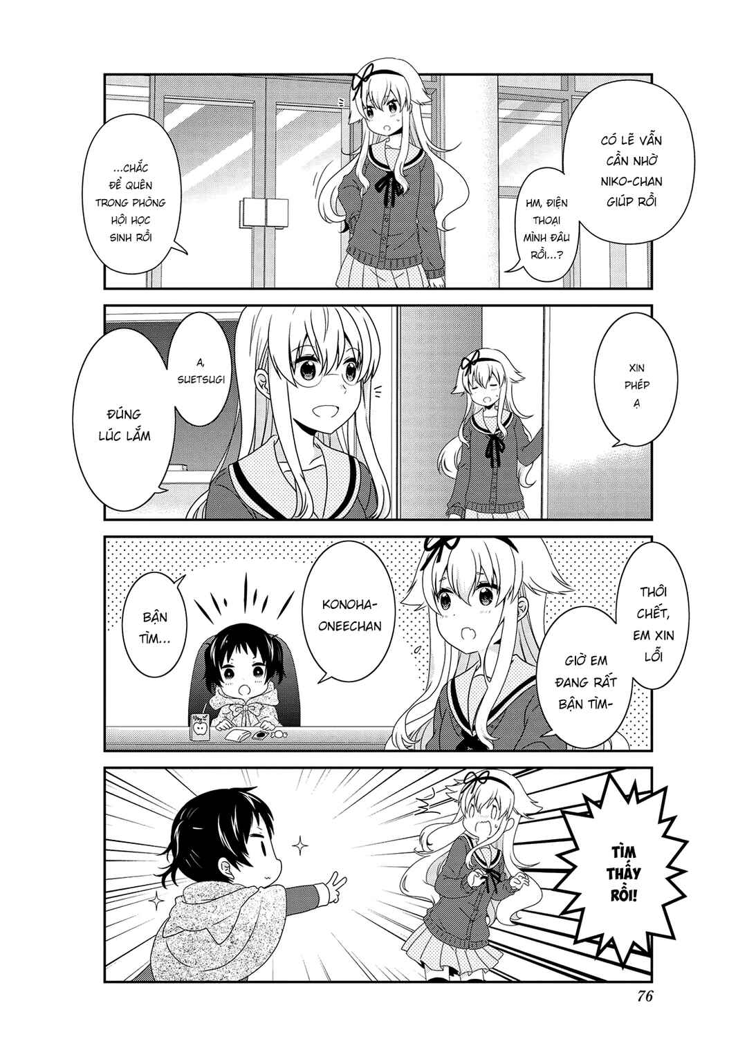 Mikakunin de Shinkoukei Chapter 135 - Page 6