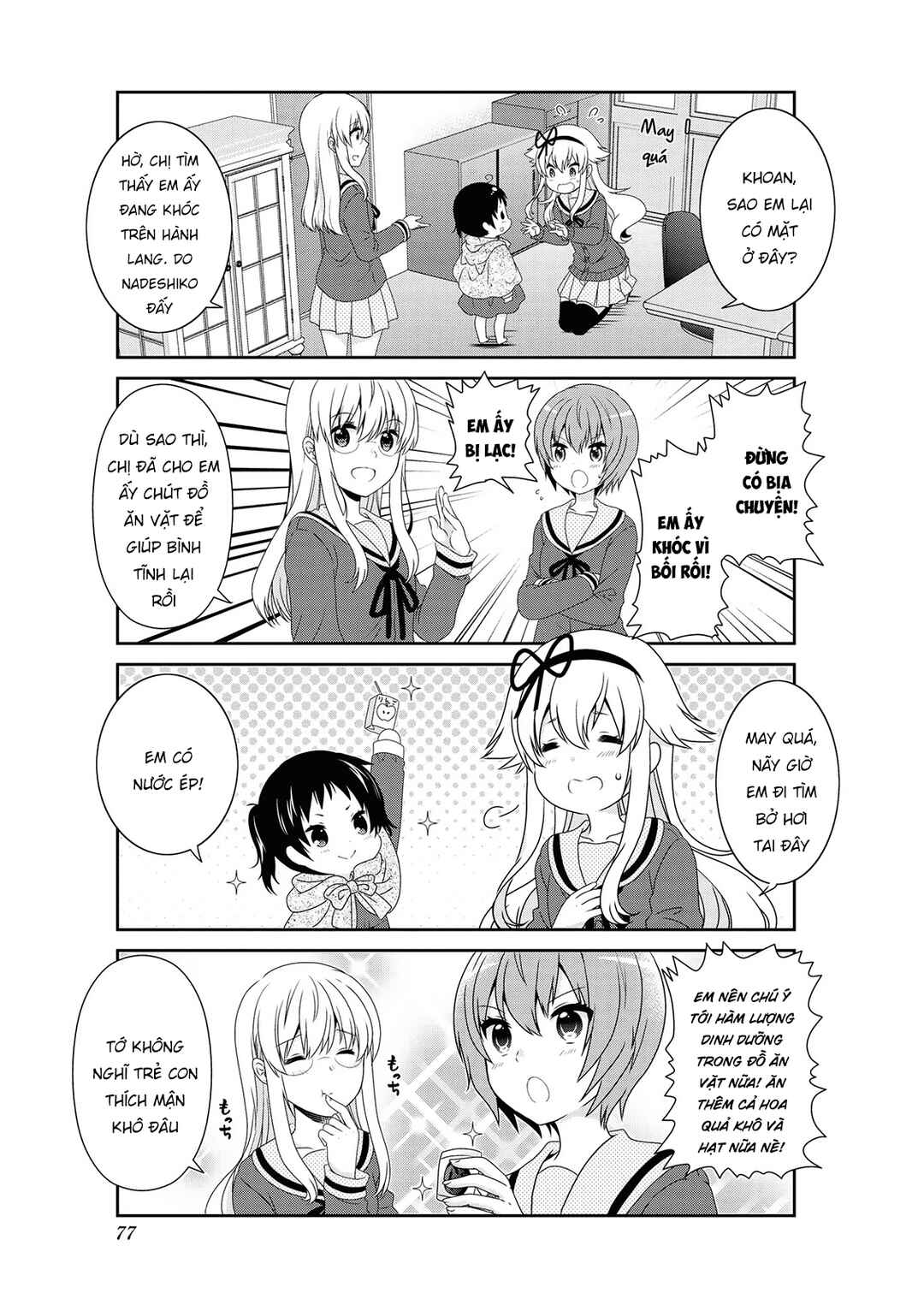 Mikakunin de Shinkoukei Chapter 135 - Page 7