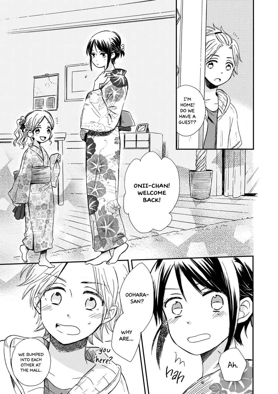 Akairo Crossroads Chapter 16 - Page 10
