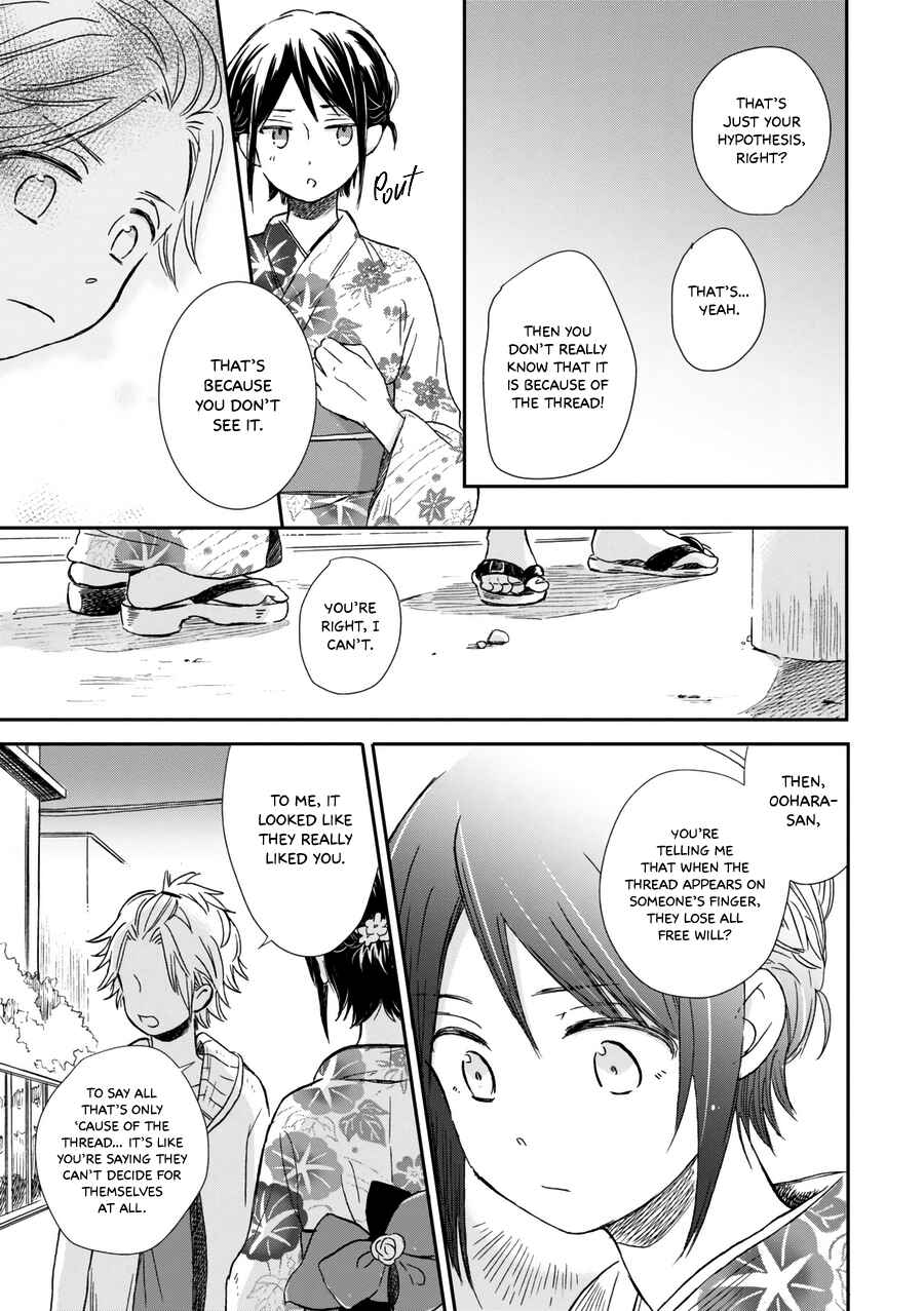 Akairo Crossroads Chapter 16 - Page 14