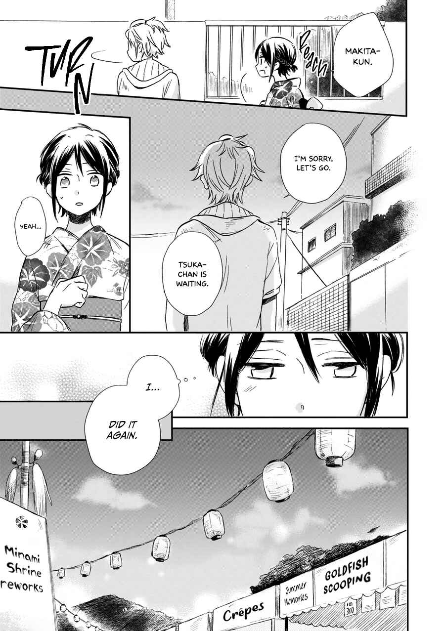 Akairo Crossroads Chapter 16 - Page 16