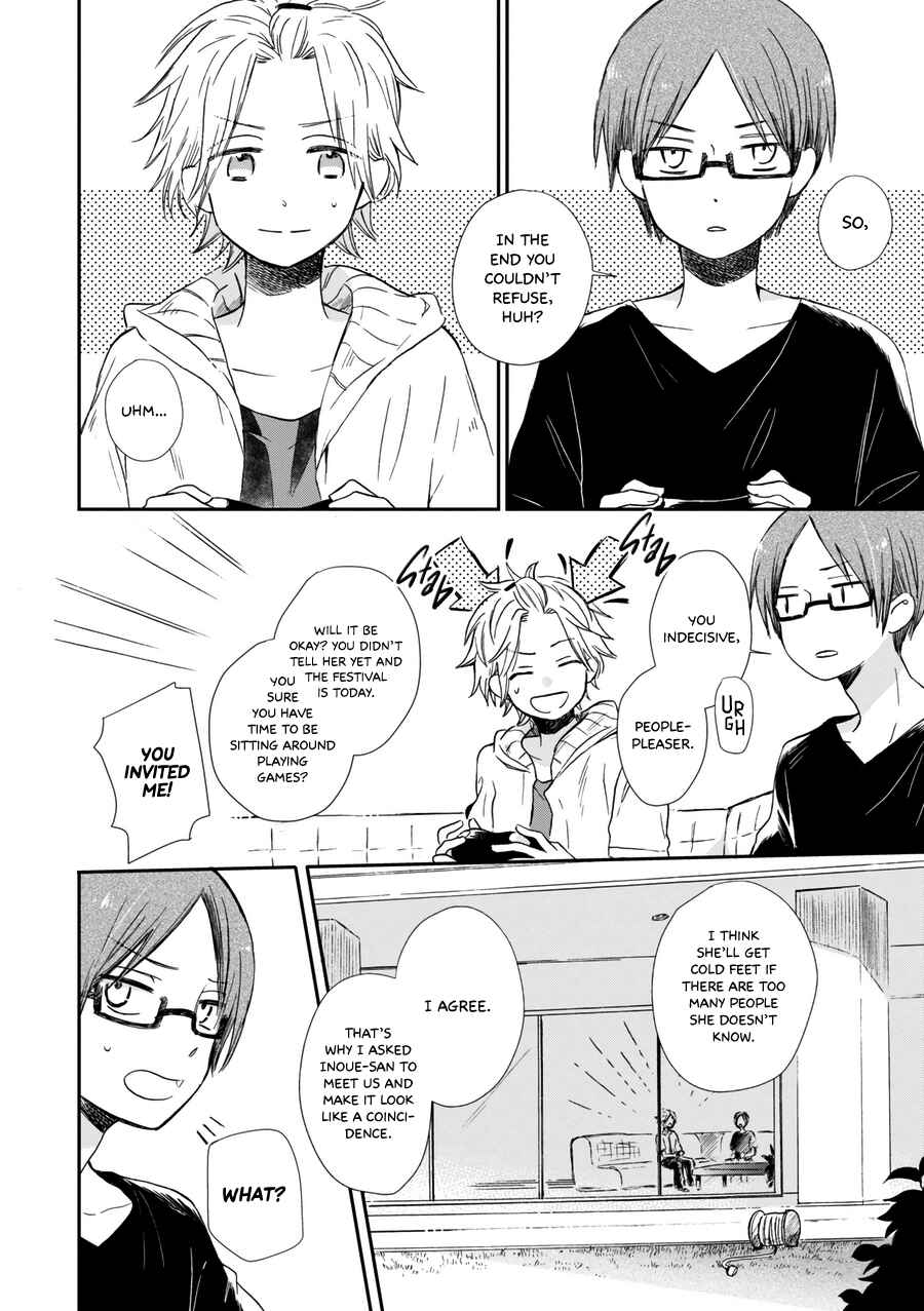 Akairo Crossroads Chapter 16 - Page 3