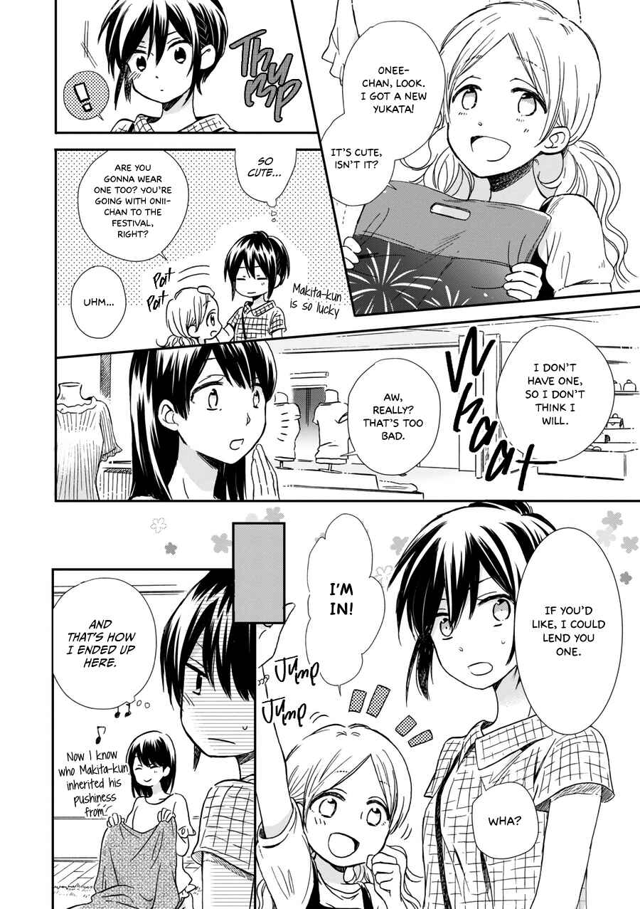 Akairo Crossroads Chapter 16 - Page 7