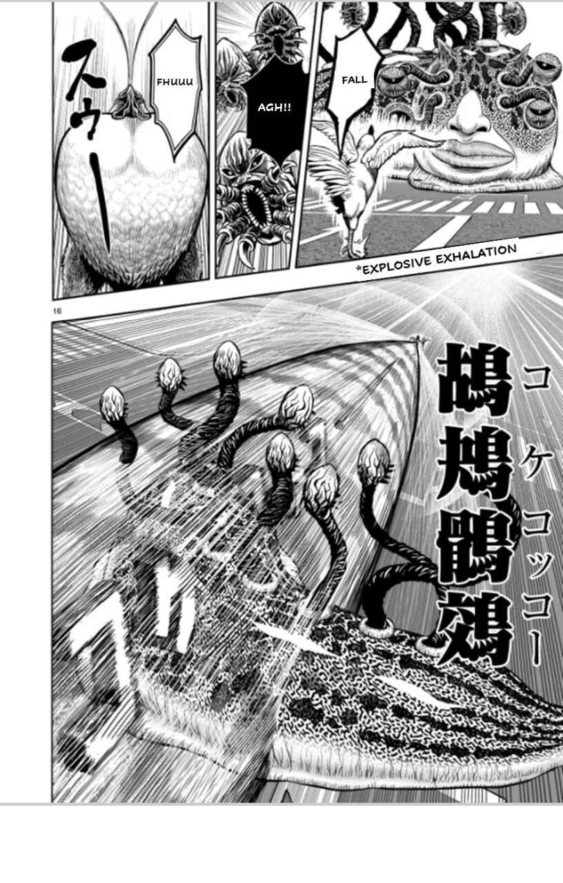Niwatori Fighter Chapter 6 - Page 16