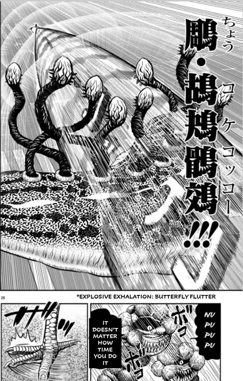 Niwatori Fighter Chapter 6 - Page 26