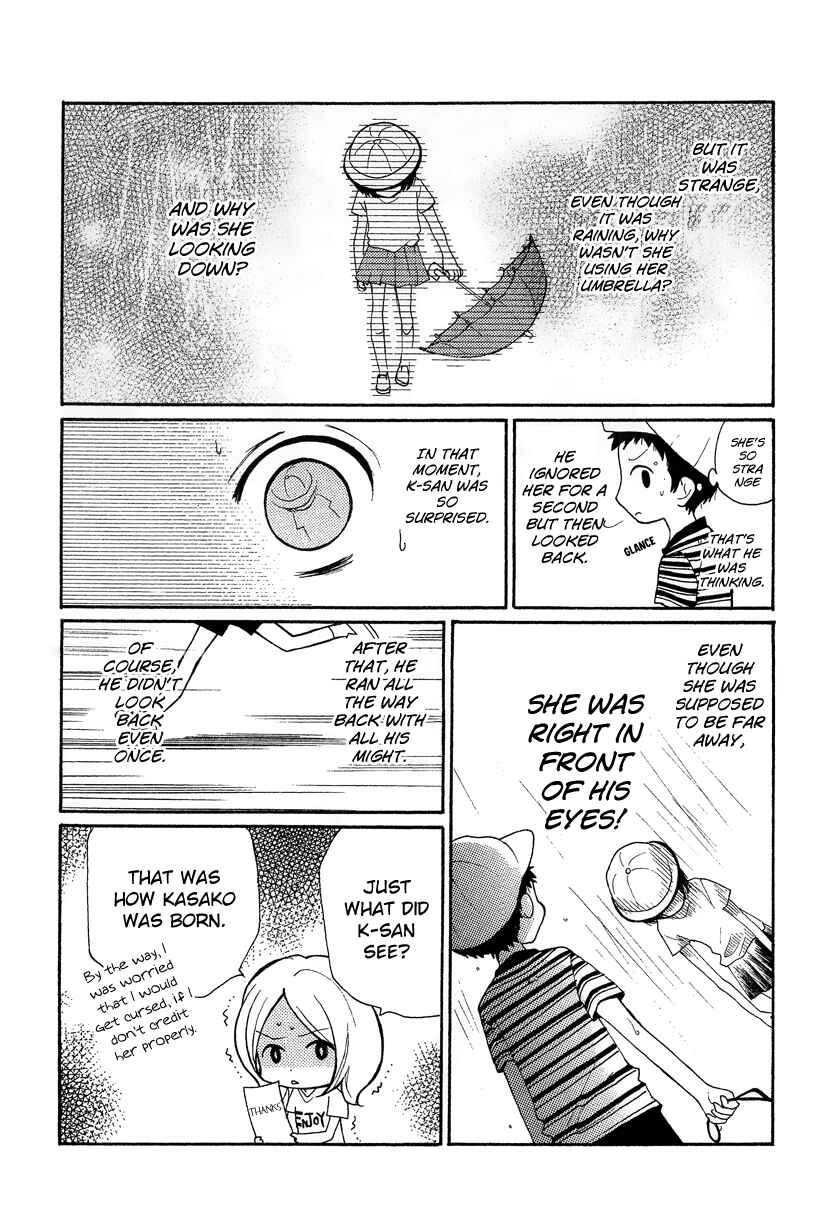 Zekkyou Gakkyuu Chapter 12.3 - Page 2