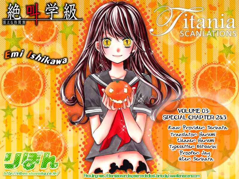 Zekkyou Gakkyuu Chapter 12.3 - Page 6