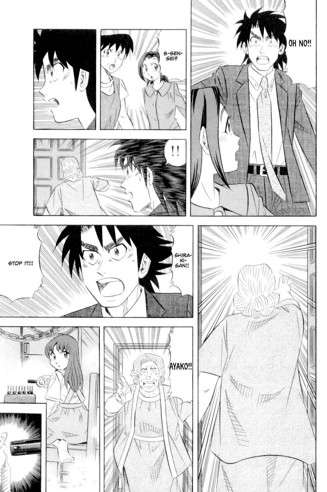 The Case Files of the Gourmand Detective Chapter 21 - Page 14