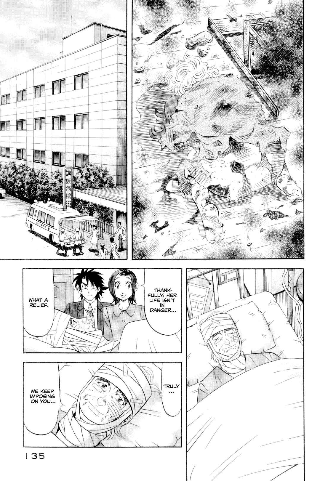 The Case Files of the Gourmand Detective Chapter 21 - Page 16