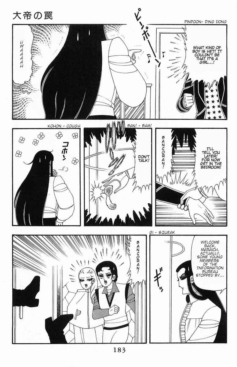 Patalliro! Chapter 55 - Page 10