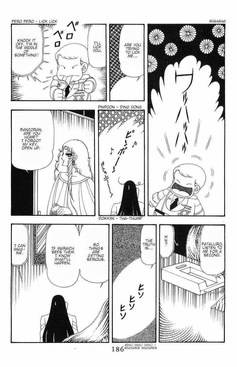 Patalliro! Chapter 55 - Page 13