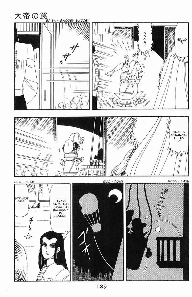 Patalliro! Chapter 55 - Page 16