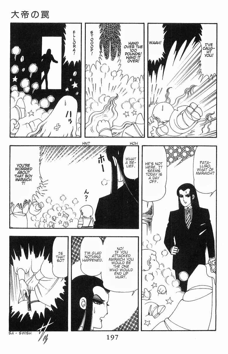 Patalliro! Chapter 55 - Page 24