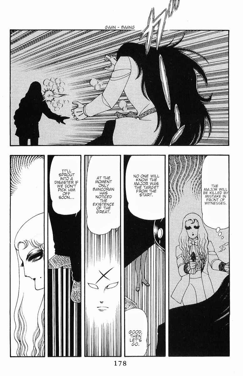 Patalliro! Chapter 55 - Page 5