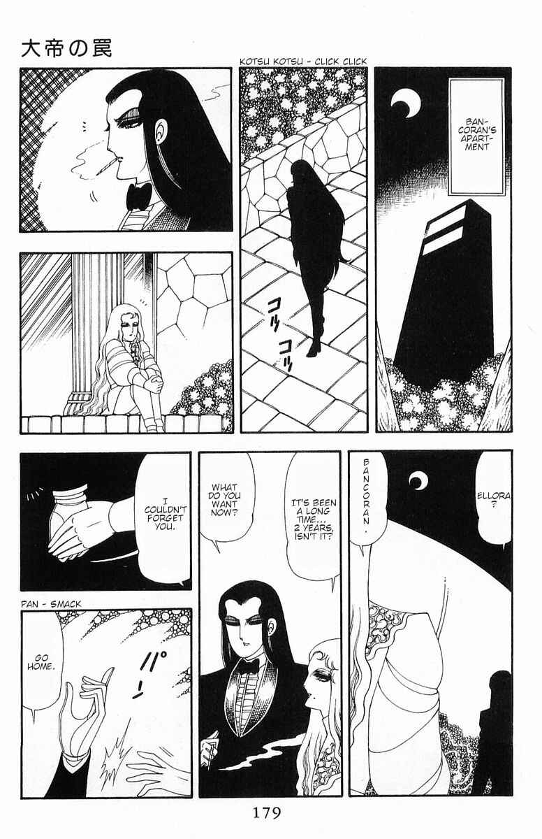 Patalliro! Chapter 55 - Page 6