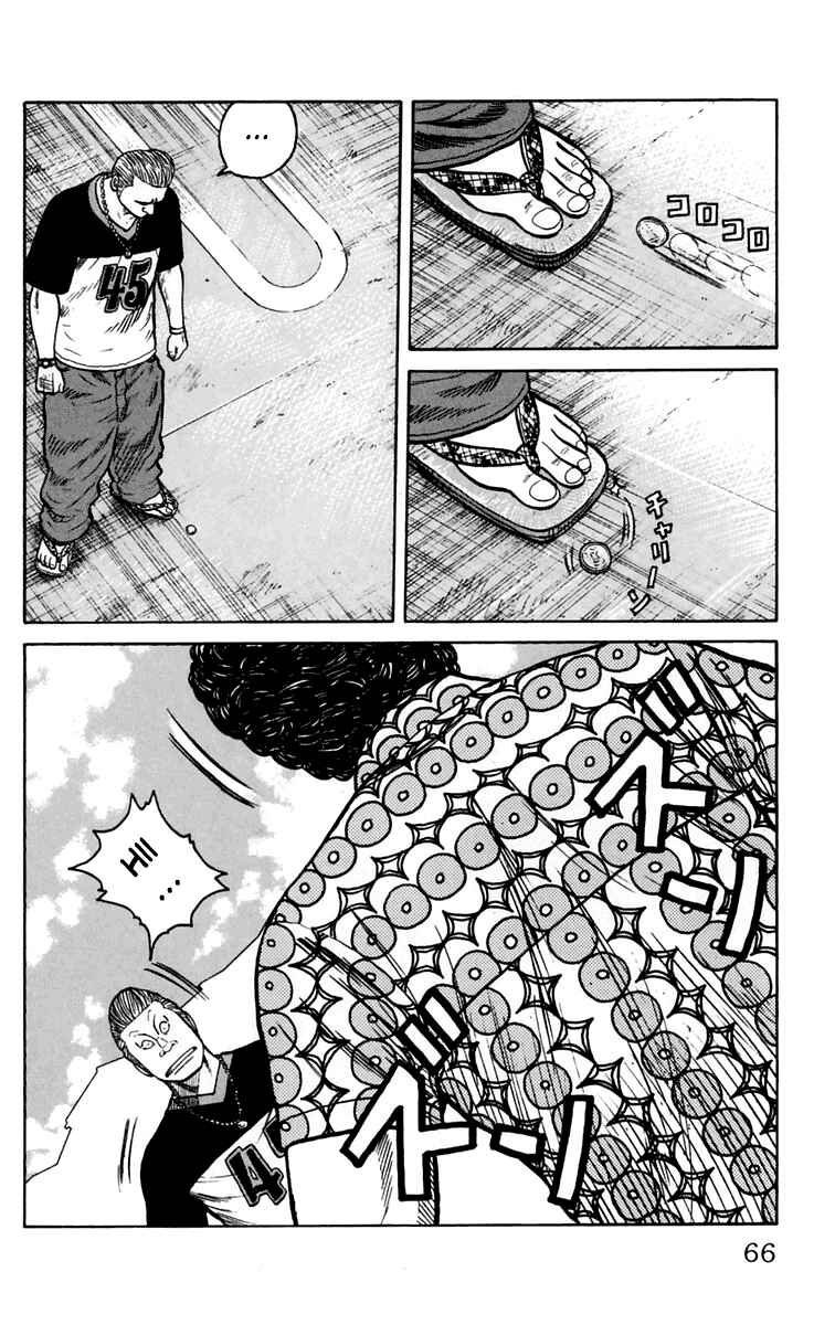 WORST Chapter 14 - Page 13