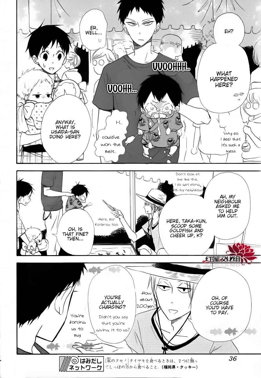 Gakuen Babysitters Chapter 22 - Page 16