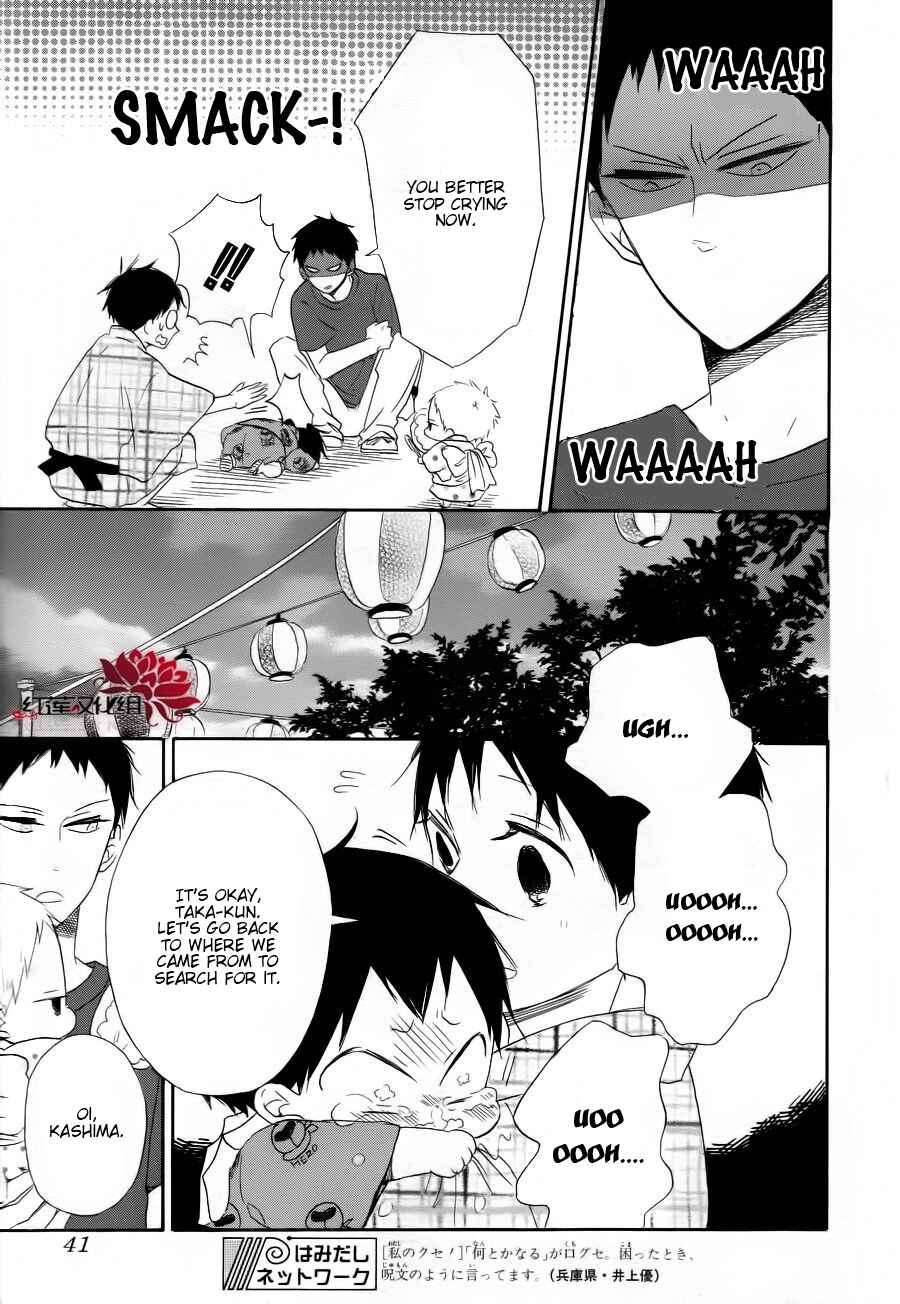 Gakuen Babysitters Chapter 22 - Page 21
