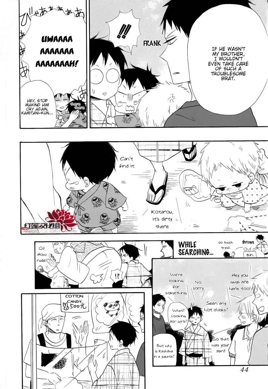 Gakuen Babysitters Chapter 22 - Page 24