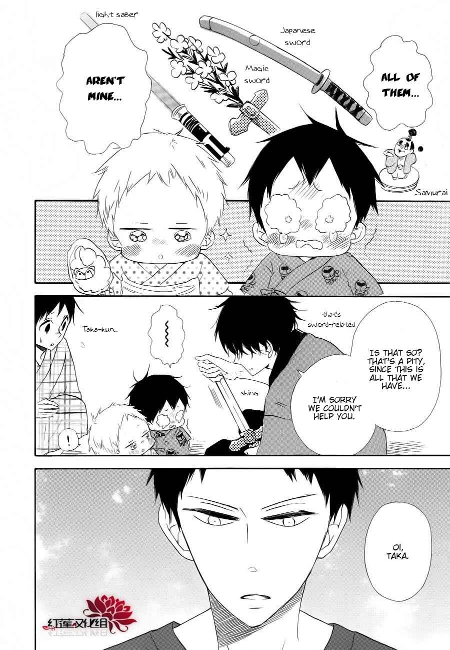 Gakuen Babysitters Chapter 22 - Page 28