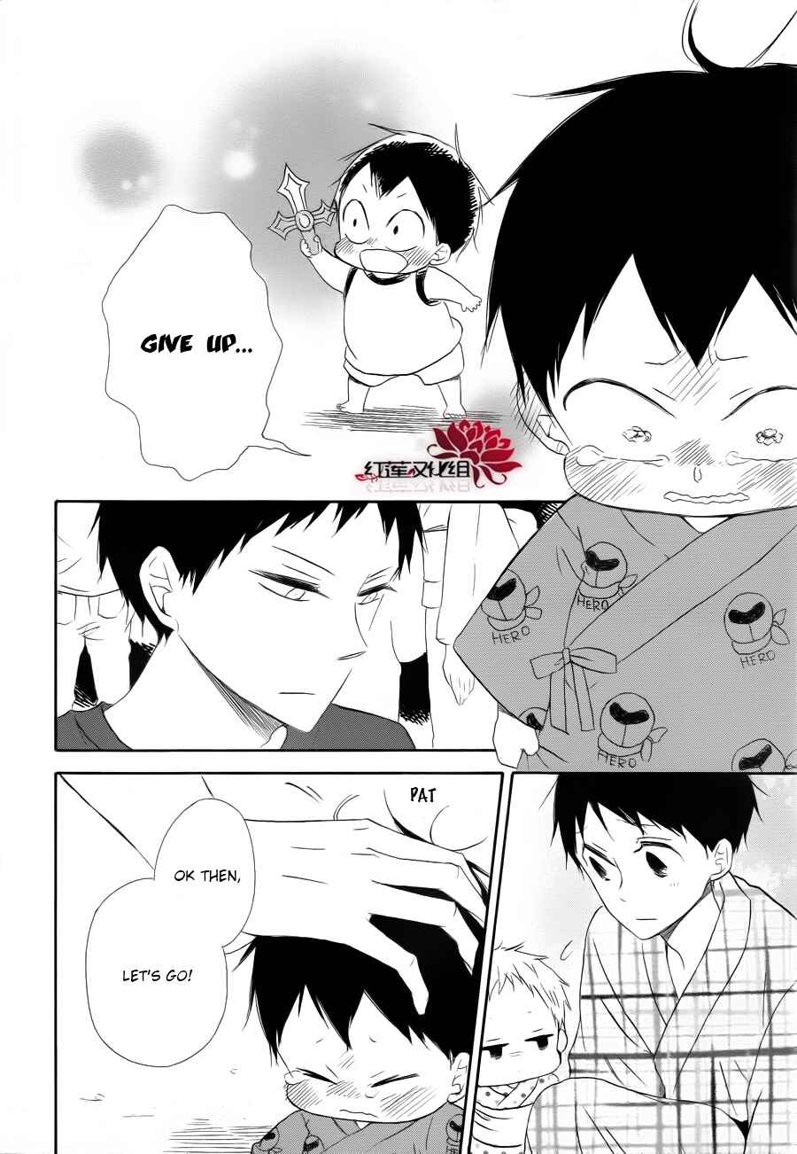 Gakuen Babysitters Chapter 22 - Page 32
