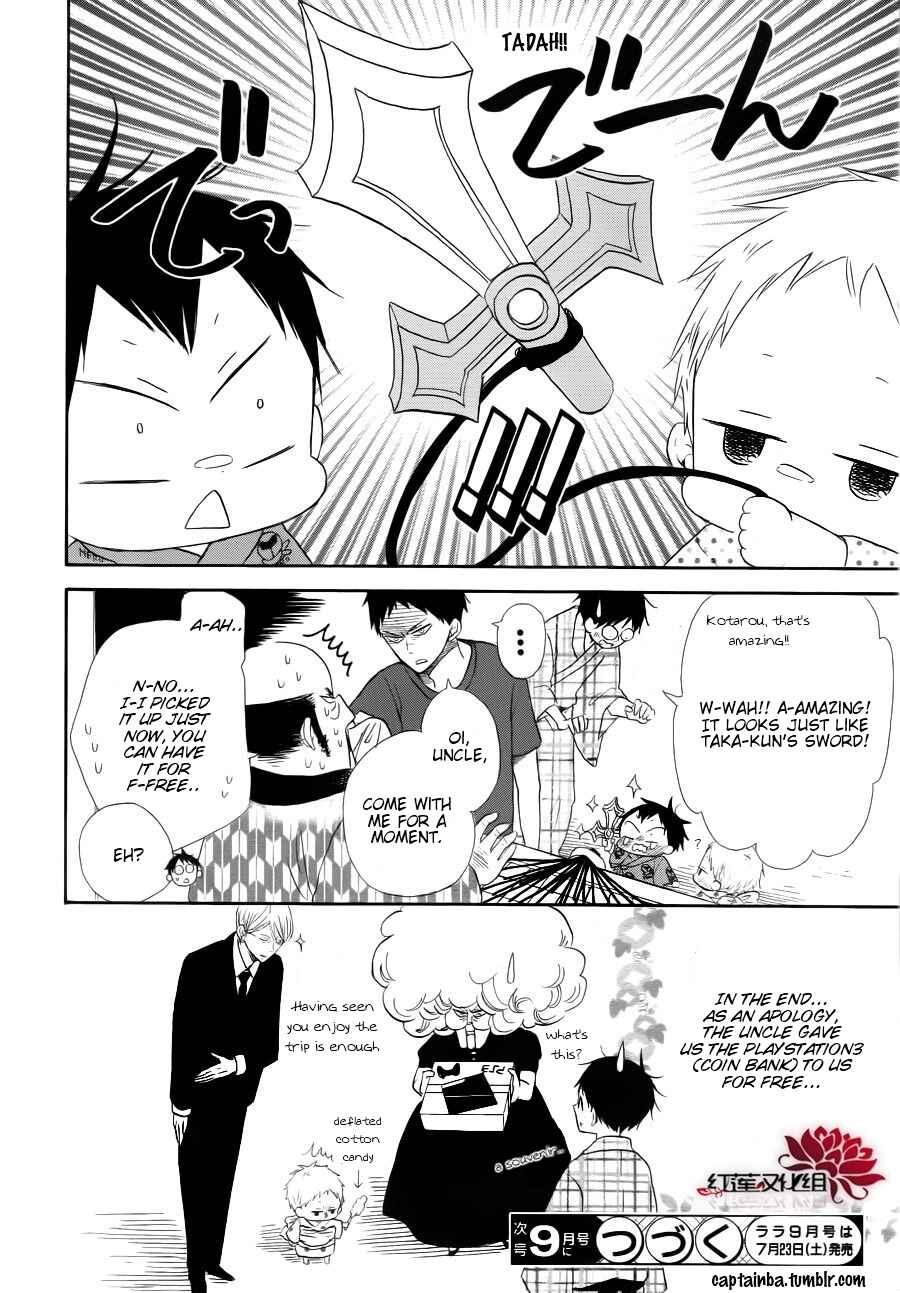 Gakuen Babysitters Chapter 22 - Page 34