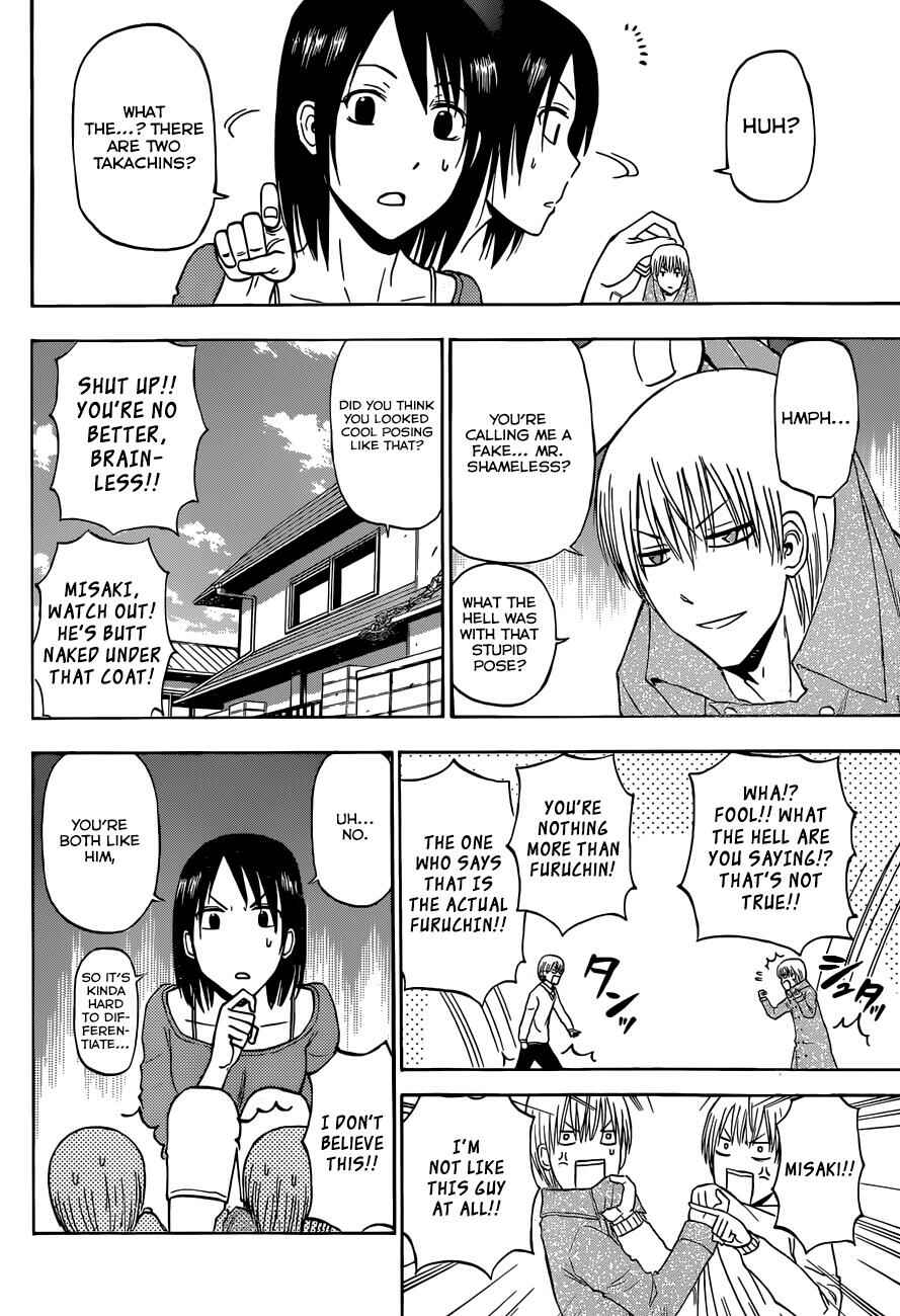 Beelzebub Chapter 223 - Page 11