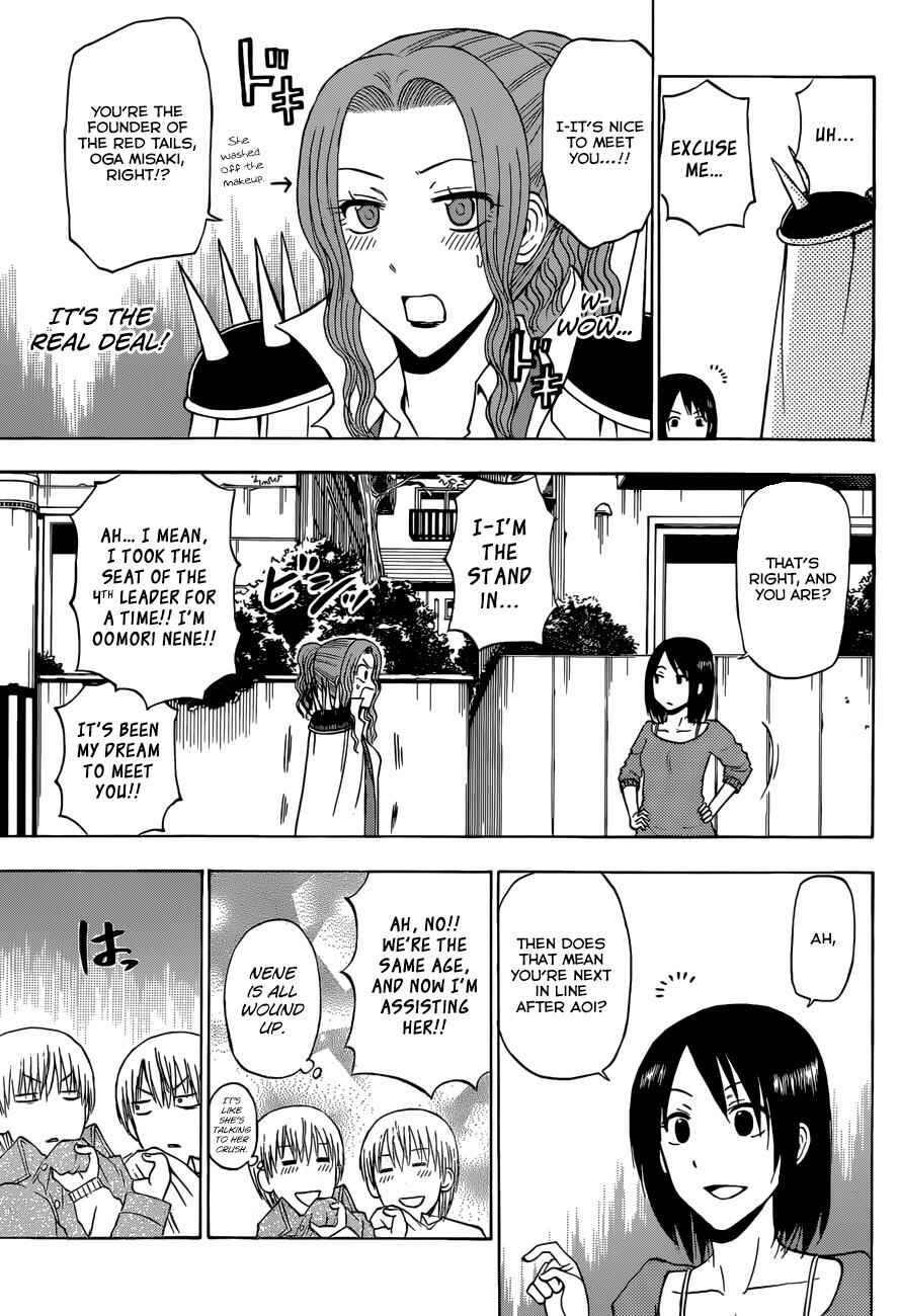 Beelzebub Chapter 223 - Page 12