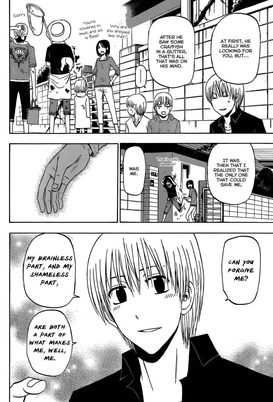 Beelzebub Chapter 223 - Page 15